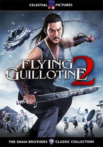 The Flying Guillotine 2