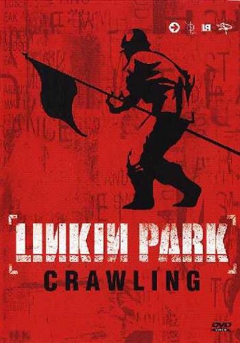 Linkin Park: Crawling