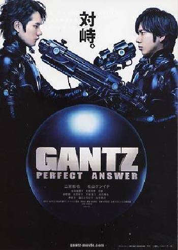 Gantz Perfect Answer [DVD9]