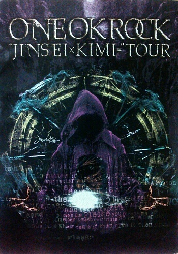One Ok Rock: Jinsey X Kimi Tour [DVD9]
