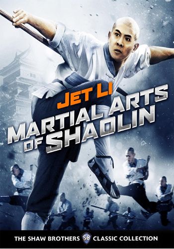 Martial Arts Of Shaolin [DVD9]
