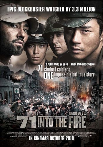 71: Into The Fire