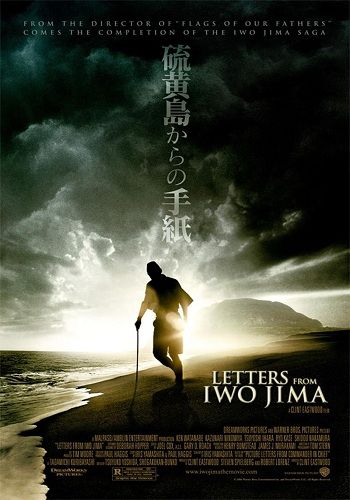 Letters From Iwo Jima [DVD9]
