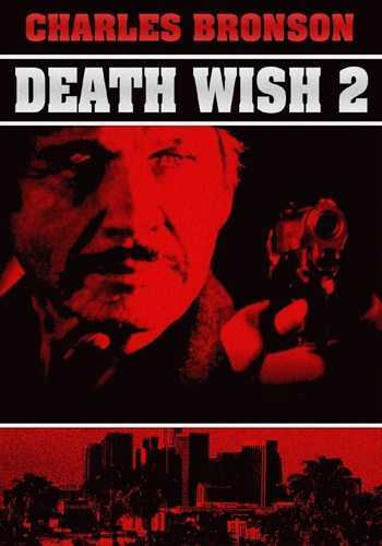 Death Wish 2