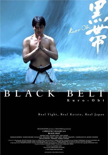 Kuro Obi (Black Belt)
