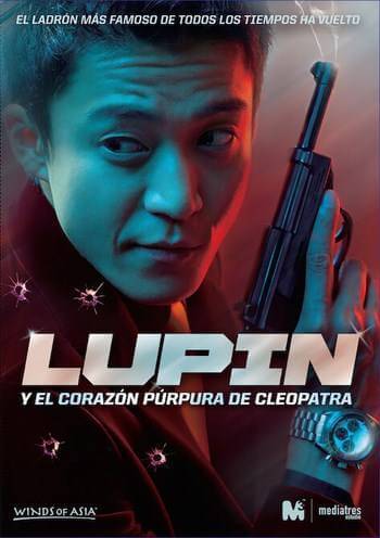 Lupin the third: Purple heart of Cleopatra [DVD9]