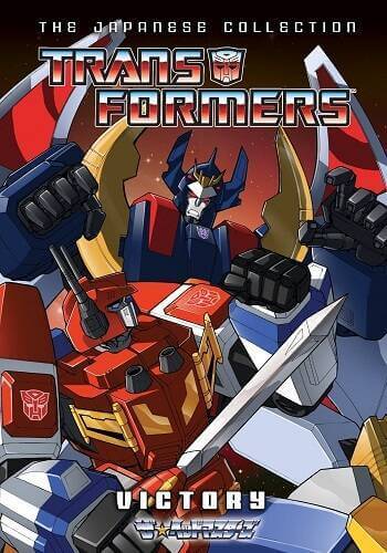 Transformers: Victory [DVD9] [Latino]