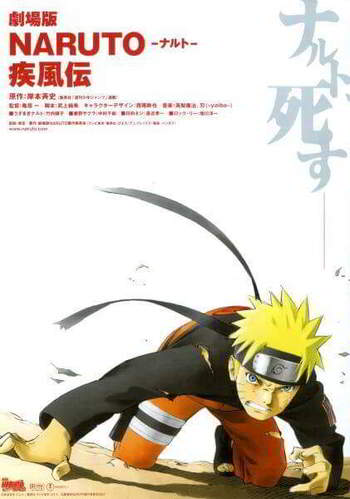 Naruto Shippuden: The Death of Naruto