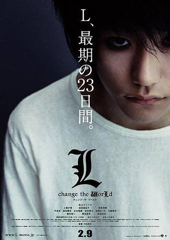 Death Note – L: Change the World